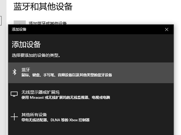 戴爾藍牙鼠標如何配對電腦？戴爾藍牙鼠標配對電腦的方法