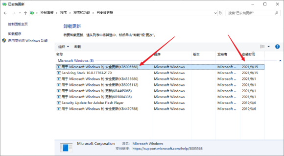 打印機(jī)連接操作失敗提示0x0000011b怎么辦？