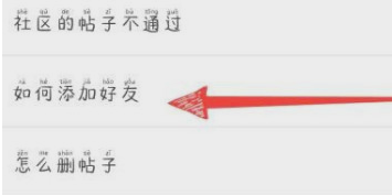他趣加好友怎么加？他趣加好友聊天花錢嗎？