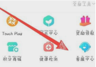他趣加好友怎么加？他趣加好友聊天花錢嗎？