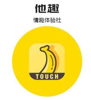 他趣加好友怎么加？他趣加好友聊天花錢嗎？