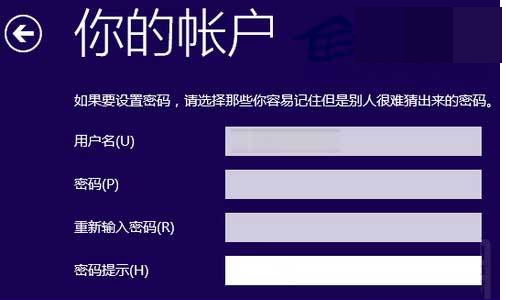 Win10重裝系統時提示要輸入Microsoft賬戶怎么解決？