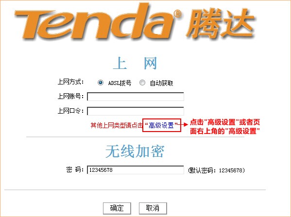 聯(lián)通光纖貓連接無線路由器設(shè)置教程圖解