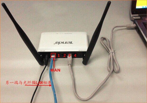 聯(lián)通光纖貓連接無線路由器設(shè)置教程圖解