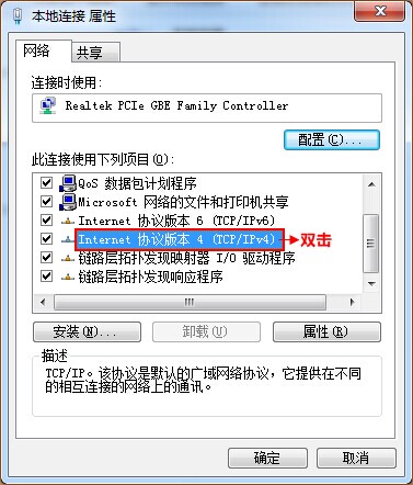 聯(lián)通光纖貓連接無線路由器設(shè)置教程圖解