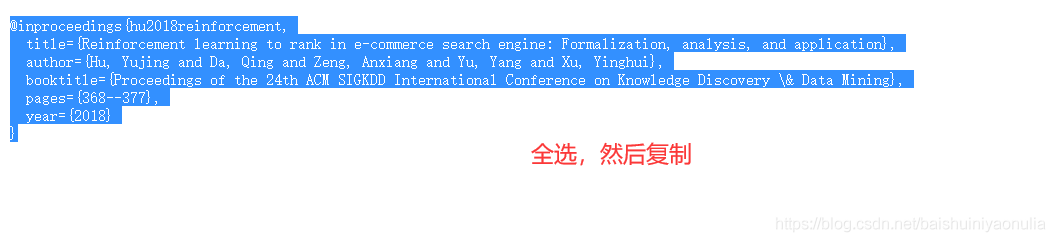 用Python代碼自動生成文獻的IEEE引用格式的實現