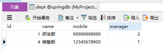 MyBatis-Plus使用ActiveRecord(AR)實現CRUD