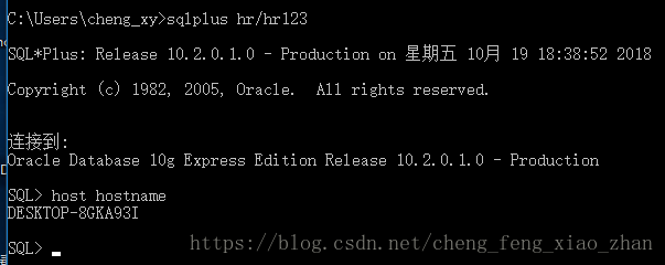 PLSQLDeveloper登錄遠程連接Oracle的操作