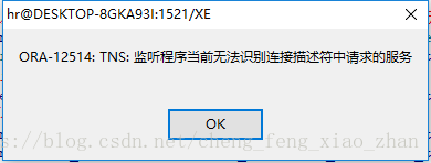 PLSQLDeveloper登錄遠程連接Oracle的操作
