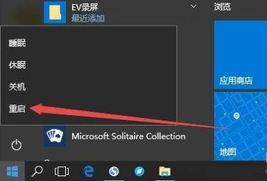 Win10如何修復LSP網絡協議？LSP協議異常修復方法