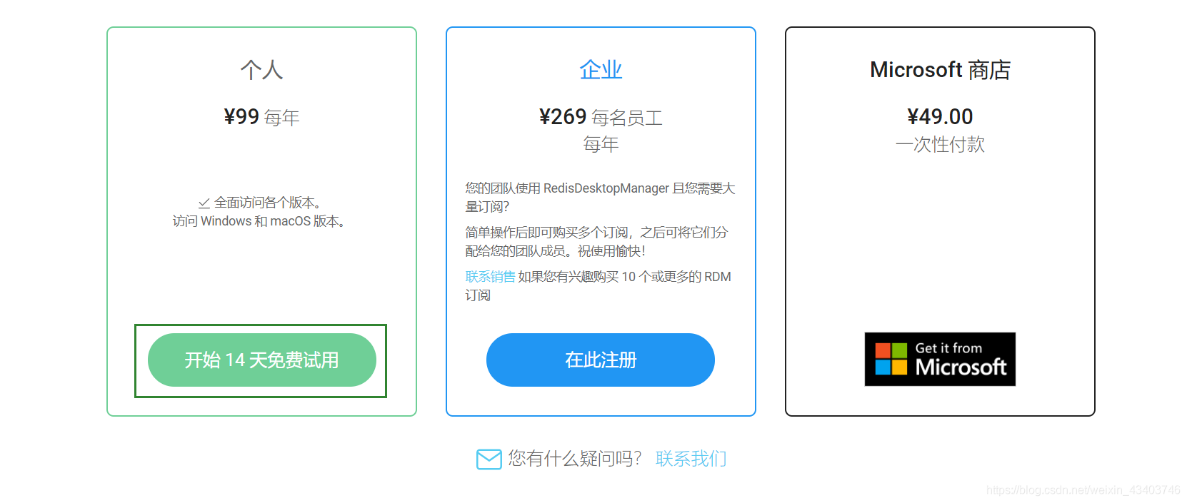 springboot 如何使用jedis連接Redis數據庫