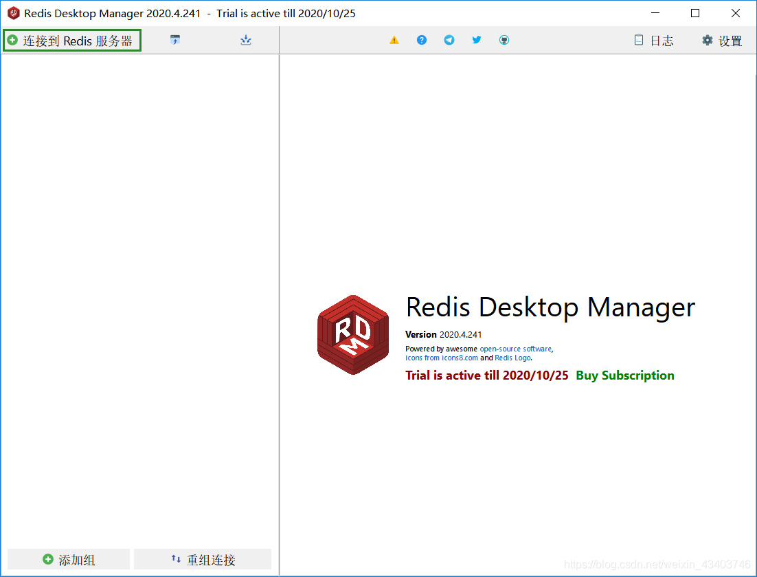 springboot 如何使用jedis連接Redis數據庫