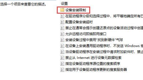 Win10顯卡驅(qū)動(dòng)安裝失敗怎么辦？Win10顯卡驅(qū)動(dòng)安裝失敗解決方法