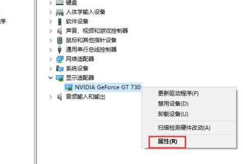 Win10顯卡驅(qū)動(dòng)安裝失敗怎么辦？Win10顯卡驅(qū)動(dòng)安裝失敗解決方法