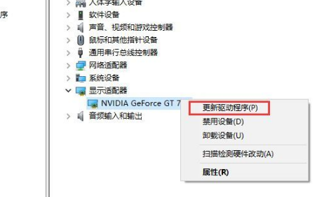 Win10顯卡驅(qū)動(dòng)安裝失敗怎么辦？Win10顯卡驅(qū)動(dòng)安裝失敗解決方法
