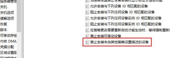 Win10顯卡驅(qū)動(dòng)安裝失敗怎么辦？Win10顯卡驅(qū)動(dòng)安裝失敗解決方法