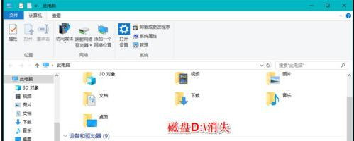Win10固態硬盤分區不見了怎么辦？恢復Win10硬盤分區教程