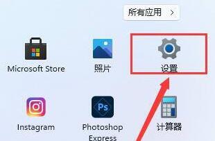 Win11升級后OFFICE用不了怎么辦？Win11更新后office不可用解決方法