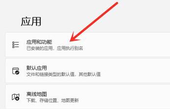 Win11升級后OFFICE用不了怎么辦？Win11更新后office不可用解決方法
