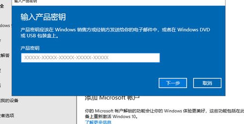 Win10重裝系統(tǒng)的時(shí)候裝錯(cuò)版本怎么更換？Win10重裝系統(tǒng)的時(shí)候裝錯(cuò)版本更換方法