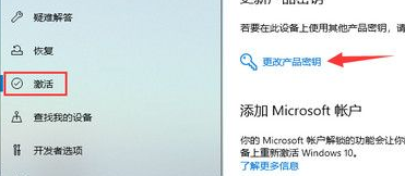 Win10重裝系統(tǒng)的時(shí)候裝錯(cuò)版本怎么更換？Win10重裝系統(tǒng)的時(shí)候裝錯(cuò)版本更換方法