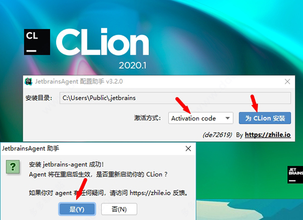 最新clion2020激活碼附安裝教程(親測有效)