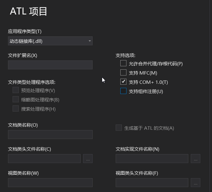vs2019 Com組件初探之簡單的COM編寫及實現跨語言調用的方法