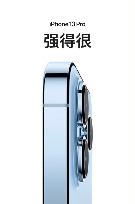 iPhone13Pro被曝通話信號(hào)差 網(wǎng)友:iPhone信號(hào)啥時(shí)候好過(guò)