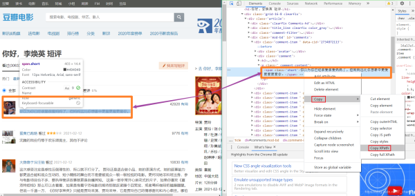 python爬蟲之你好,李煥英電影票房數據分析