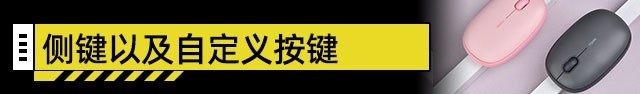 裝機(jī)不求人:鼠標(biāo)分辨率、回報率、刷新率,你分的清嗎 裝機(jī)不求人:鼠標(biāo)分辨率、回報率、刷新率,你分的清嗎