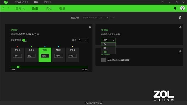 裝機(jī)不求人:鼠標(biāo)分辨率、回報率、刷新率,你分的清嗎 裝機(jī)不求人:鼠標(biāo)分辨率、回報率、刷新率,你分的清嗎