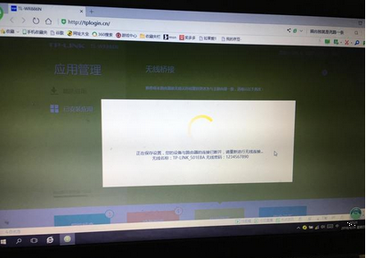 tplink無線路由器無線橋接如何設置
