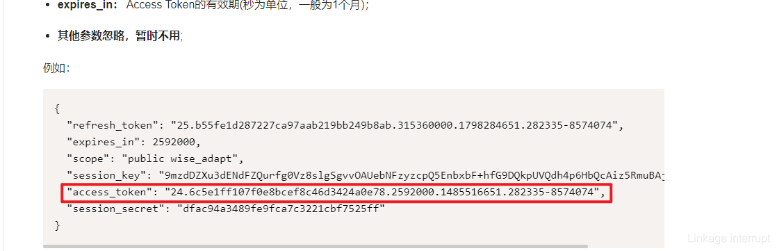 python實(shí)戰(zhàn)之百度智能云使人像動(dòng)漫化