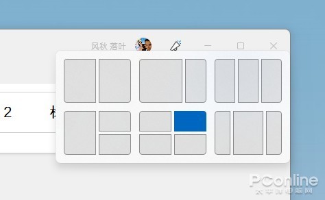 和Windows 10大有不同!值得收藏的Windows 11快捷鍵大全 和Windows 10大有不同!值得收藏的Windows 11快捷鍵大全