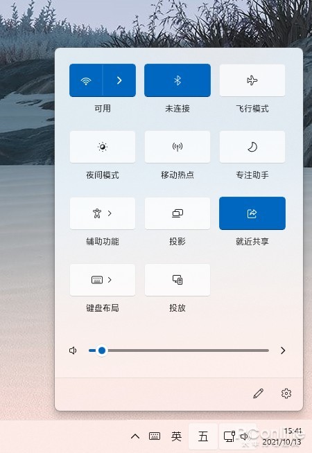 和Windows 10大有不同!值得收藏的Windows 11快捷鍵大全 和Windows 10大有不同!值得收藏的Windows 11快捷鍵大全