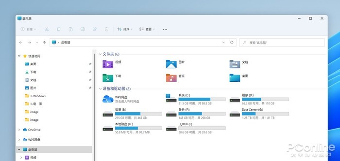 和Windows 10大有不同!值得收藏的Windows 11快捷鍵大全 和Windows 10大有不同!值得收藏的Windows 11快捷鍵大全