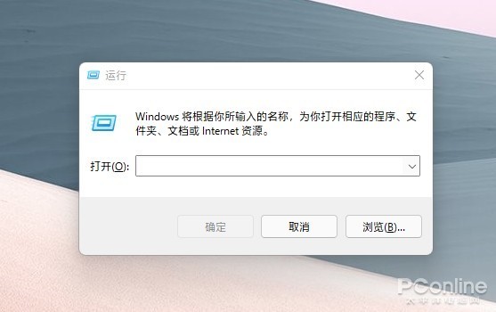 和Windows 10大有不同!值得收藏的Windows 11快捷鍵大全 和Windows 10大有不同!值得收藏的Windows 11快捷鍵大全