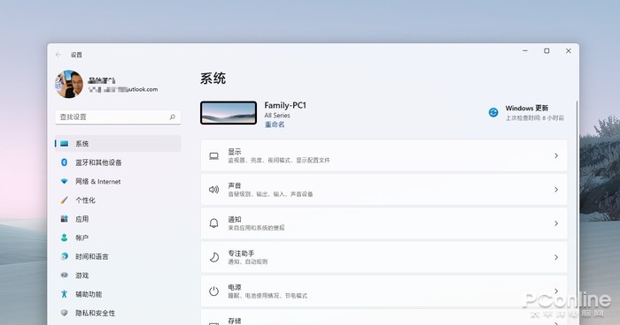和Windows 10大有不同!值得收藏的Windows 11快捷鍵大全 和Windows 10大有不同!值得收藏的Windows 11快捷鍵大全
