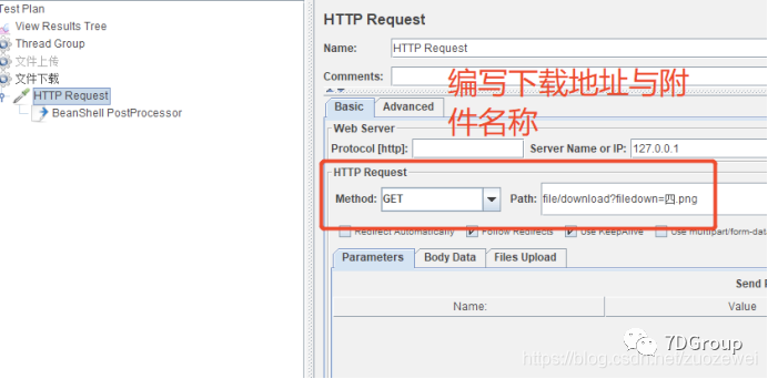 Java性能工具JMeter實現上傳與下載腳本編寫