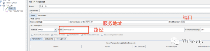 Java性能工具JMeter實現上傳與下載腳本編寫