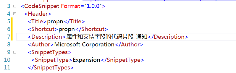 vs代碼段快捷鍵設置（圖文）