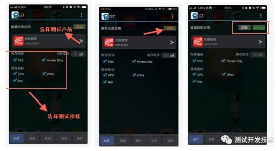 推薦 14 款常用的測試開發工具