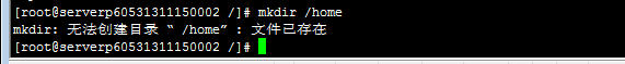 linux安裝全中文管理面板教程(php+mysql)