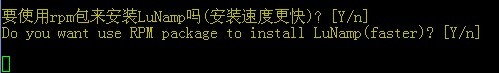 linux安裝全中文管理面板教程(php+mysql)