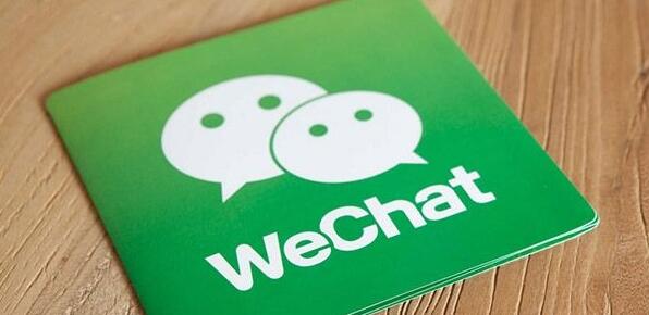 如何提高微信搜索排名 8大微信公眾號(hào)取名套路有講究