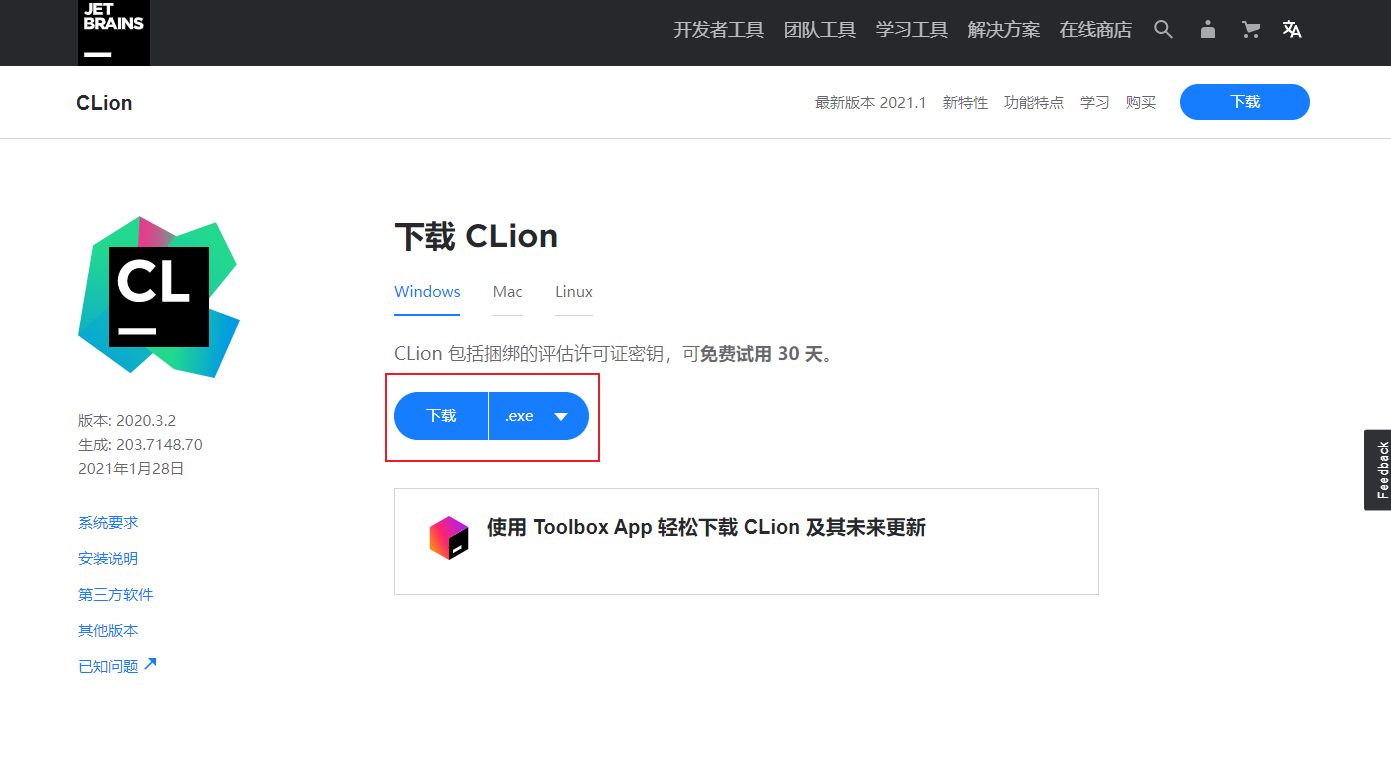 CLion搭建配置C++開發環境的圖文教程 (MinGW-W64 GCC-8.1.0)
