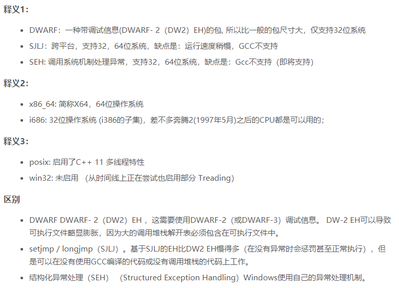 CLion搭建配置C++開發環境的圖文教程 (MinGW-W64 GCC-8.1.0)