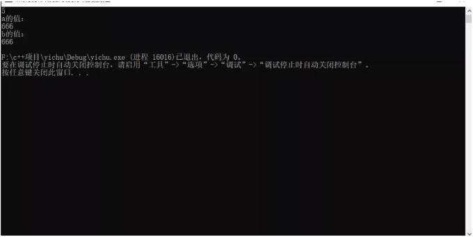 c語言/c++溢出問題淺談