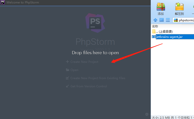 詳解phpstorm2020最新破解方法