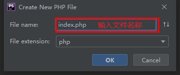 PhpStorm2020 + phpstudyV8 +XDebug的教程詳解